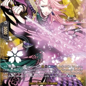 Cardfight!! Vanguard D-TB04 Souza Samonji Kiwame [D-Format] (V.2 - Feature