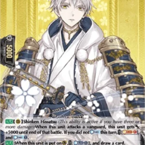 Cardfight!! Vanguard D-TB04 Tsurumaru Kuninaga Kiwame [D-Format] (V.1 - Tri
