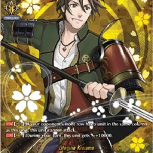 Cardfight!! Vanguard D-TB04 Otegine Kiwame [D-Format] (V.2 - Feature Rare)