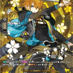 Cardfight!! Vanguard D-TB04 Urashima Kotetsu Kiwame [D-Format] (V.2 - Featu