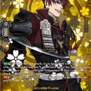 Cardfight!! Vanguard D-TB04 Ookanehira Kiwame [D-Format] (V.2 - Feature Rar