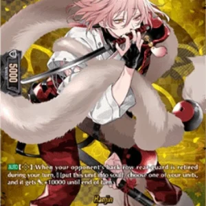 Cardfight!! Vanguard D-TB04 Hanjin [D-Format] (V.2 - Feature Rare)