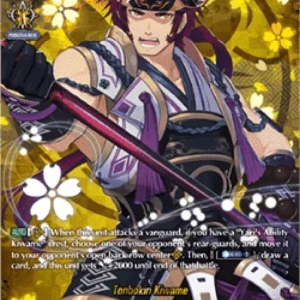 Cardfight!! Vanguard D-TB04 Tonbokiri Kiwame [D-Format] (V.2 - Feature Rare