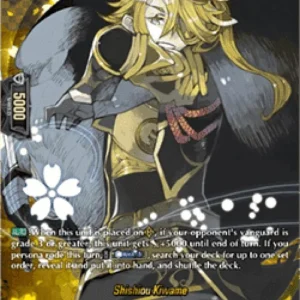 Cardfight!! Vanguard D-TB04 Shishiou Kiwame [D-Format] (V.2 - Feature Rare)