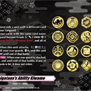 Cardfight!! Vanguard D-TB04 Uchigatana's Ability Kiwame [D-Format] (V.2 - F