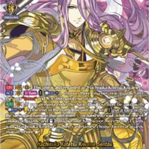 Cardfight!! Vanguard D-TB04 Hachisuka Kotetsu Kiwame Sentou [D-Format] (V.3