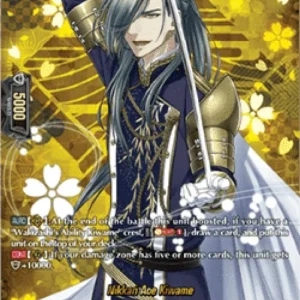 Cardfight!! Vanguard D-TB04 Nikkari Aoe Kiwame [D-Format] (V.2 - Feature Ra