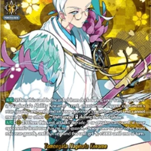 Cardfight!! Vanguard D-TB04 Tomoegata Naginata Kiwame [D-Format] (V.2 - Fea