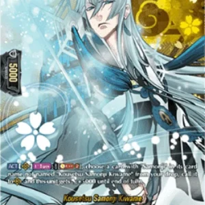 Cardfight!! Vanguard D-TB04 Kousetsu Samonji Kiwame [D-Format] (V.2 - Featu