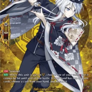 Cardfight!! Vanguard D-TB01 Hakusanyoshimitsu [D Format] (V.2 - Feature Rar