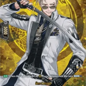 Cardfight!! Vanguard D-TB01 Sanchoumou [D Format] (V.2 - Feature Rare)