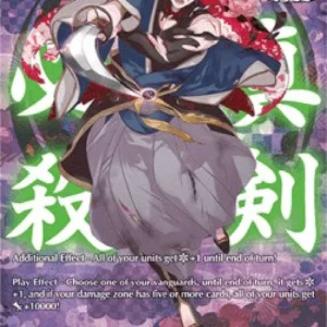 Cardfight!! Vanguard D-TB01 Kasen Kanesada Shinken Hissatsu [D Format] (V.2