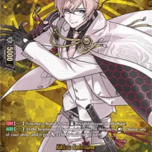 Cardfight!! Vanguard D-TB01 Kikkou Sadamune [D Format] (V.2 - Feature Rare)