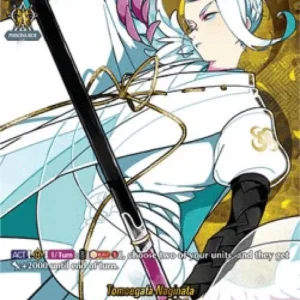 Cardfight!! Vanguard D-TB01 Tomoegata Naginata [D Format] (V.2 - Feature Ra
