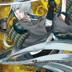 Cardfight!! Vanguard D-TB01 Kousetsu Samonji [D Format] (V.2 - Feature Rare
