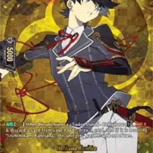 Cardfight!! Vanguard D-TB01 Horikawa Kunihiro [D Format] (V.2 - Feature Rar