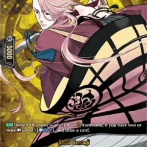 Cardfight!! Vanguard D-TB01 Souza Samonji [D Format] (V.2 - Feature Rare)