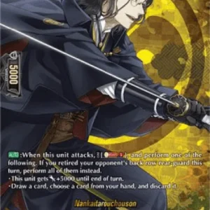 Cardfight!! Vanguard D-TB01 Nankaitarouchouson [D Format] (V.2 - Feature Ra