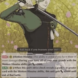 Cardfight!! Vanguard G-TB01 Uguisumaru [G Format]