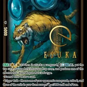 Cardfight!! Vanguard V-EB10 Binoculus Tiger [V Format]