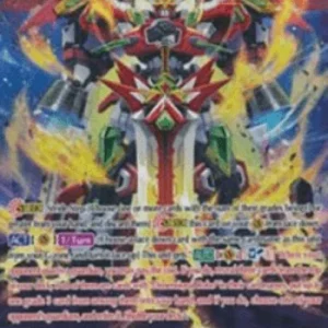Cardfight!! Vanguard G-EB03 Dimensional Robo Battle Commander, Magna Daibir