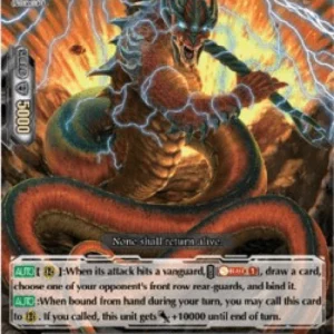 Cardfight!! Vanguard V-EB12 Demonic Dragon Berserker, Chatura [V Format]