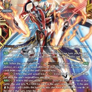 Cardfight!! Vanguard DZ-BT11 Judgment Blades Equip, Ars Vairina [D-Format]