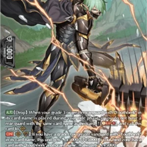 Cardfight!! Vanguard DZ-BT11 Knight of Breaking Roar, Beslutein [D-Format]