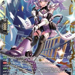 Cardfight!! Vanguard DZ-BT09 Spatless Cleaner, Regelia [D-Format] (V.2 - Do