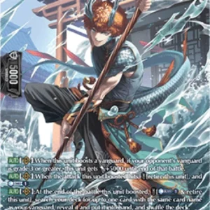 Cardfight!! Vanguard DZ-BT09 Battle Monk of Water Scales, Ryuutou [D-Format