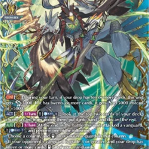 Cardfight!! Vanguard DZ-BT09 Belgr the Skyruler [D-Format] (V.2 - Double Fr