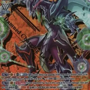 Cardfight!! Vanguard V-BT02 Phantom Blaster Dragon [V Format] (V.2 - Specia
