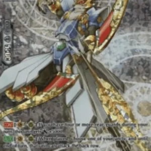 Cardfight!! Vanguard V-BT02 Swift Archer, FUSHIMI [V Format] (V.2 - Feature