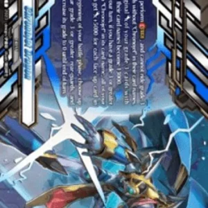 Cardfight!! Vanguard D-SS03 Chronojet Dragon [D Format] (V.2 - Token)