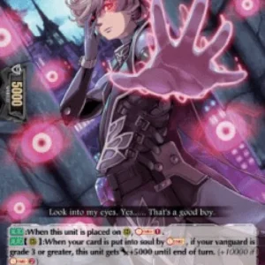 Cardfight!! Vanguard D-SS07 Brainwash Swirler [D Format]