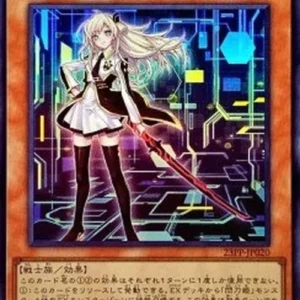 Yu-Gi-Oh! 23PP Sky Striker Ace - Raye (V.3 - Super Rare)