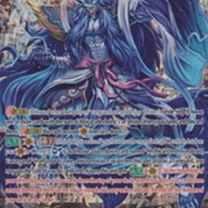 Cardfight!! Vanguard G-BT04 Mythical Destroyer Beast, Vanargandr [G Format]