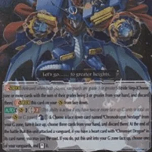 Cardfight!! Vanguard G-BT04 Chronodragon Nextage [G Format] (V.2 - Generati