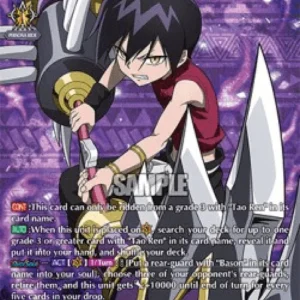 Cardfight!! Vanguard D-TB03 Super Bushin, Tao Ren [D Format] (V.3 - Special