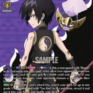 Cardfight!! Vanguard D-TB03 Unwavering Heart, Tao Ren [D Format] (V.2 - Fea
