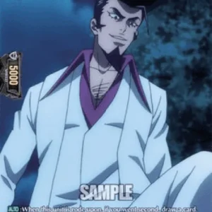 Cardfight!! Vanguard D-TB03 "Wooden Sword" Ryu [D Format] (V.2 - Feature Ra