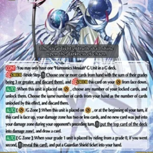 Cardfight!! Vanguard DZ-PS03 Harmonics Messiah [P-Format]