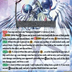 Cardfight!! Vanguard DZ-PS01 Harmonics Messiah [P-Format]