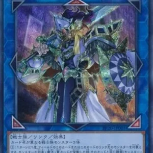 Yu-Gi-Oh! PP20 Arcana Extra Joker (V.3 - Secret Rare)