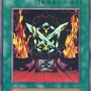 Yu-Gi-Oh! P2 Black Luster Ritual