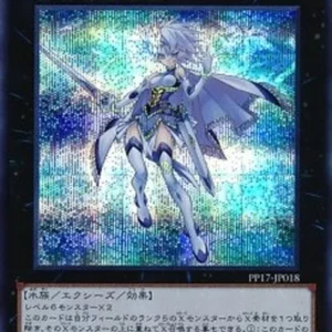 Yu-Gi-Oh! PP17 Number 21: Frozen Lady Justice (V.2 - Secret Rare)