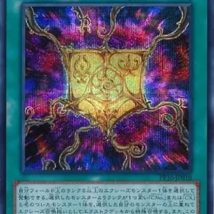 Yu-Gi-Oh! PP16 Rank-Up-Magic Argent Chaos Force (V.2 - Secret Rare)