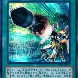 Yu-Gi-Oh! PP15 Utopia Buster