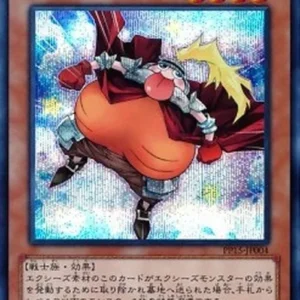 Yu-Gi-Oh! PP15 Big Belly Knight