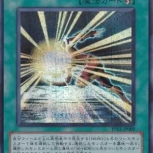 Yu-Gi-Oh! PP13 Mask Change